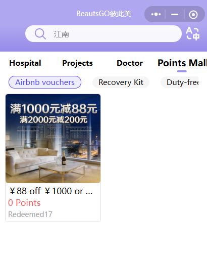 Airbnb homestay coupon